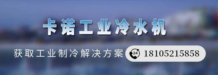 冷凍機_廣州水冷機